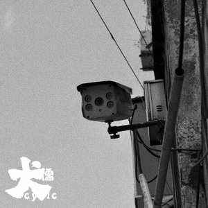 亚洲制服丝袜中文字幕无码
